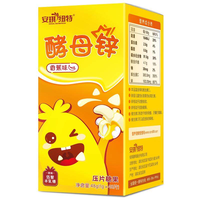 买2发3安琪纽特酵母锌香蕉味儿童 安琪纽特百迅钙铁锌/钙镁