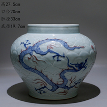 Meta-Dynasty Bean Green Glaze Engraved Green Flower Glazed Red Sea Dragon Grain Jar Antique Ancient Play Old Stock Old Stock Genuine Products Old Porcelain