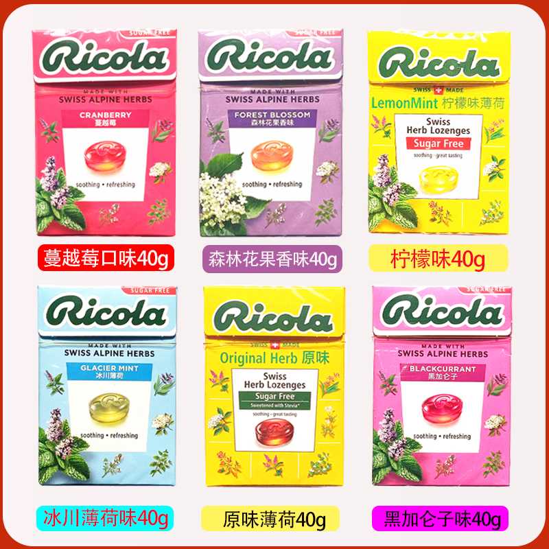 嘉云糖果Ricola利口乐润嗓薄荷味硬糖瑞士进口清新润喉柠檬味清凉 - 图0