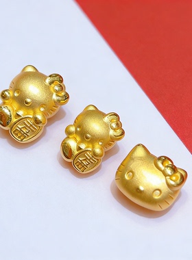 凯蒂猫转运珠黄金HelloKitty足金999纯金KT猫宝宝3D硬金手链配件