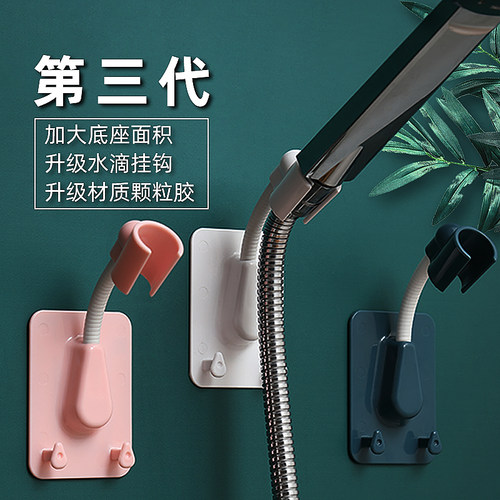 免打孔花洒支架浴室万向淋浴头固定神器可调节喷头挂座喷头墙座底 - 图0