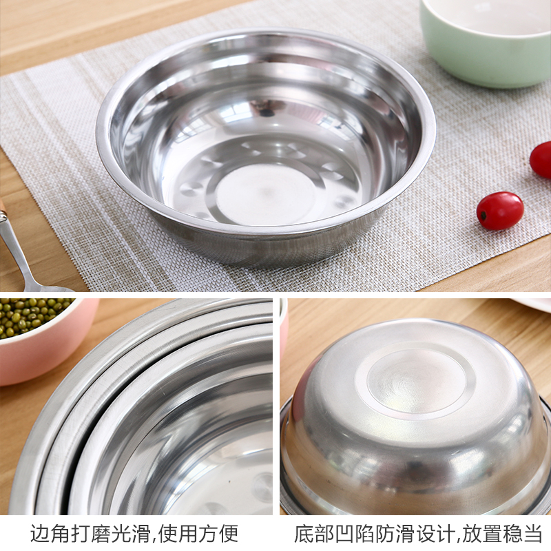 家用不锈钢盆小大号厨房圆形洗菜盆打蛋碗和面盆汤盆加厚加深盆子 - 图2
