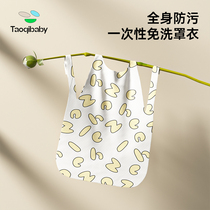 taoqibabe baby eating disposable hood child bib drawing anti-clothed waterproof and anti-dirty apron