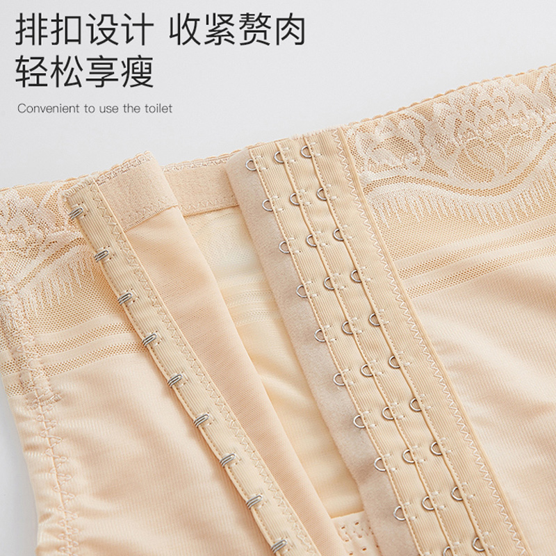 恋兹旗舰店夏季收腹内裤女收小肚子强力提臀塑身裤产后高腰塑形束腰排扣薄款3