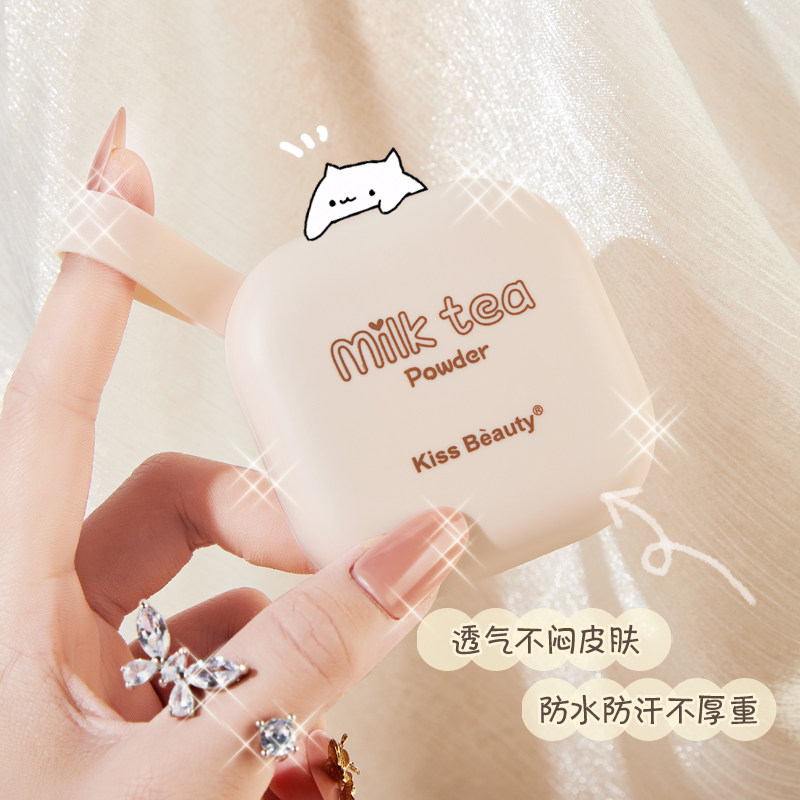 定妆粉饼女持久遮瑕控油防水款散粉 xixi粉饼