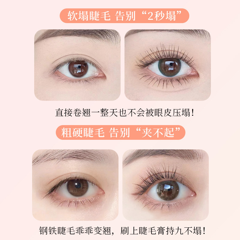 xixi迷你睫毛夹女卷翘持久定型眼睫毛夹局部夹睫毛器2024新款便携,淘宝优惠券,粉丝福利购,淘宝优惠卷