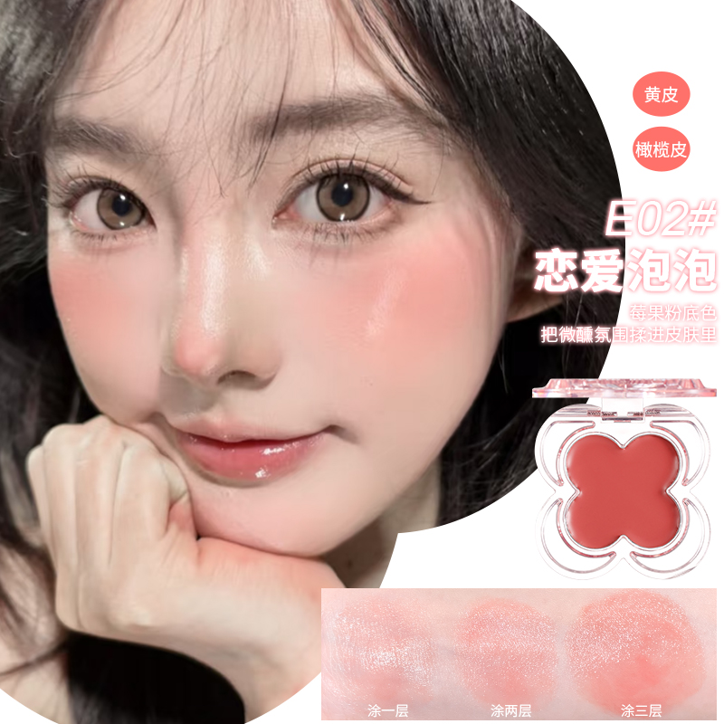 xixi水光肌感腮红盘多用膏泥低饱和度裸色纯欲显白韩系超自然光泽 - 图2