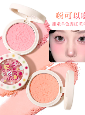 xixi单色腮红哑光自然裸妆