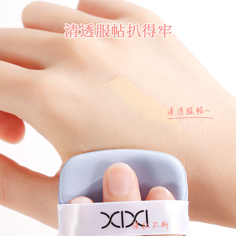 xixi3个装粉扑气垫超软双面粉底专用美妆蛋干湿两用定妆,淘宝优惠券,粉丝福利购,淘宝优惠卷