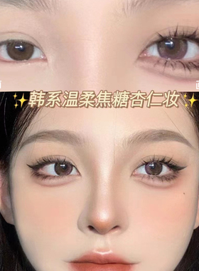 xixi棕色眼线胶笔硬头极细持久