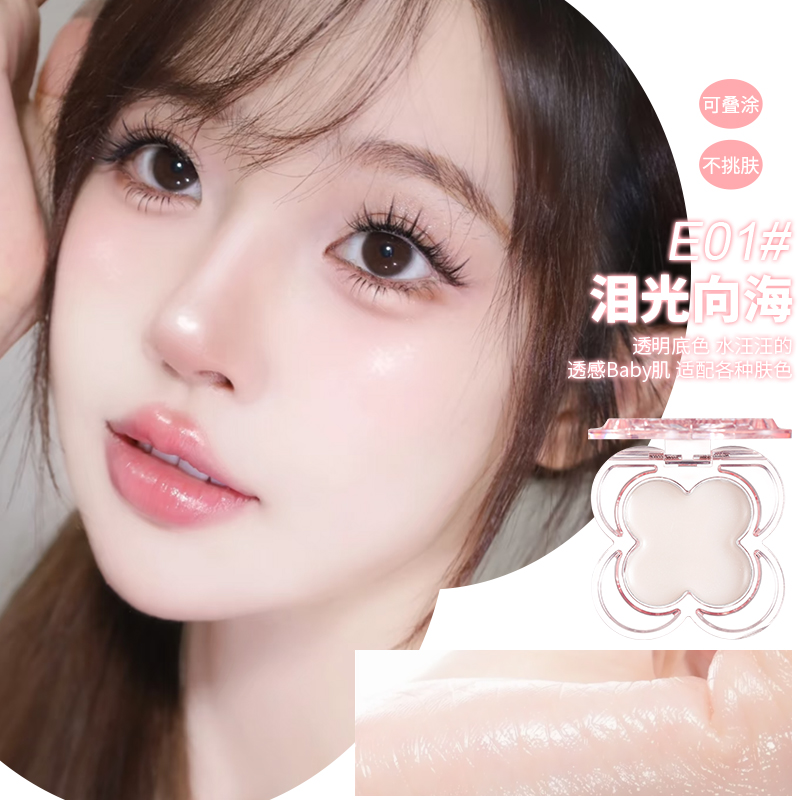 xixi水光肌感腮红盘多用膏泥低饱和度裸色纯欲显白韩系超自然光泽 - 图0
