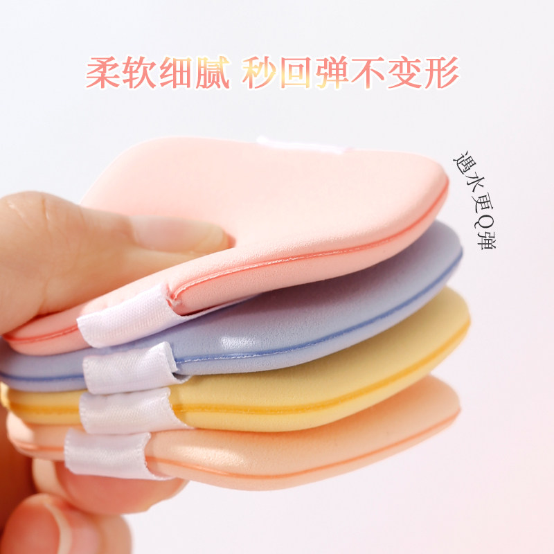 xixi3个装粉扑气垫超软双面粉底专用美妆蛋干湿两用定妆,淘宝优惠券,粉丝福利购,淘宝优惠卷