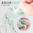 xixi梳齿广角局部睫毛夹浅绿色新手专用硅胶替换条透明一夹卷翘