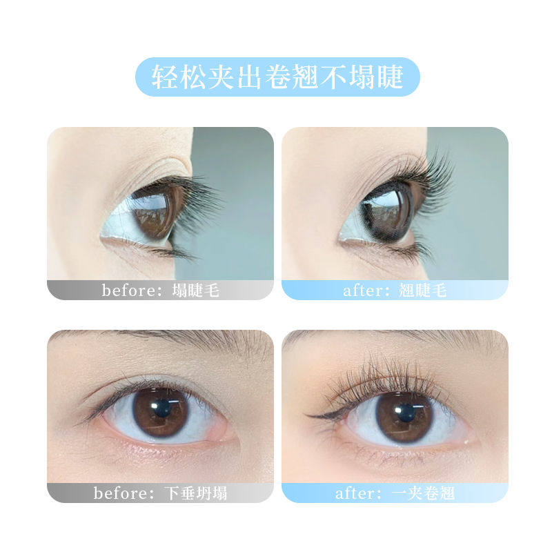 xixi梳齿广角睫毛夹自然卷翘持久定型无边框全开口眼睫毛夹子新手,淘宝优惠券,粉丝福利购,淘宝优惠卷