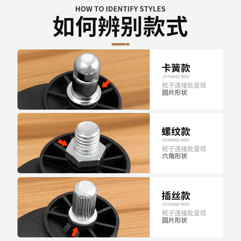 万向轮转椅通用办公电脑椅轮子座椅滑轮电竞椅滚轮轱辘老板椅配件,淘宝优惠券,粉丝福利购,淘宝优惠卷