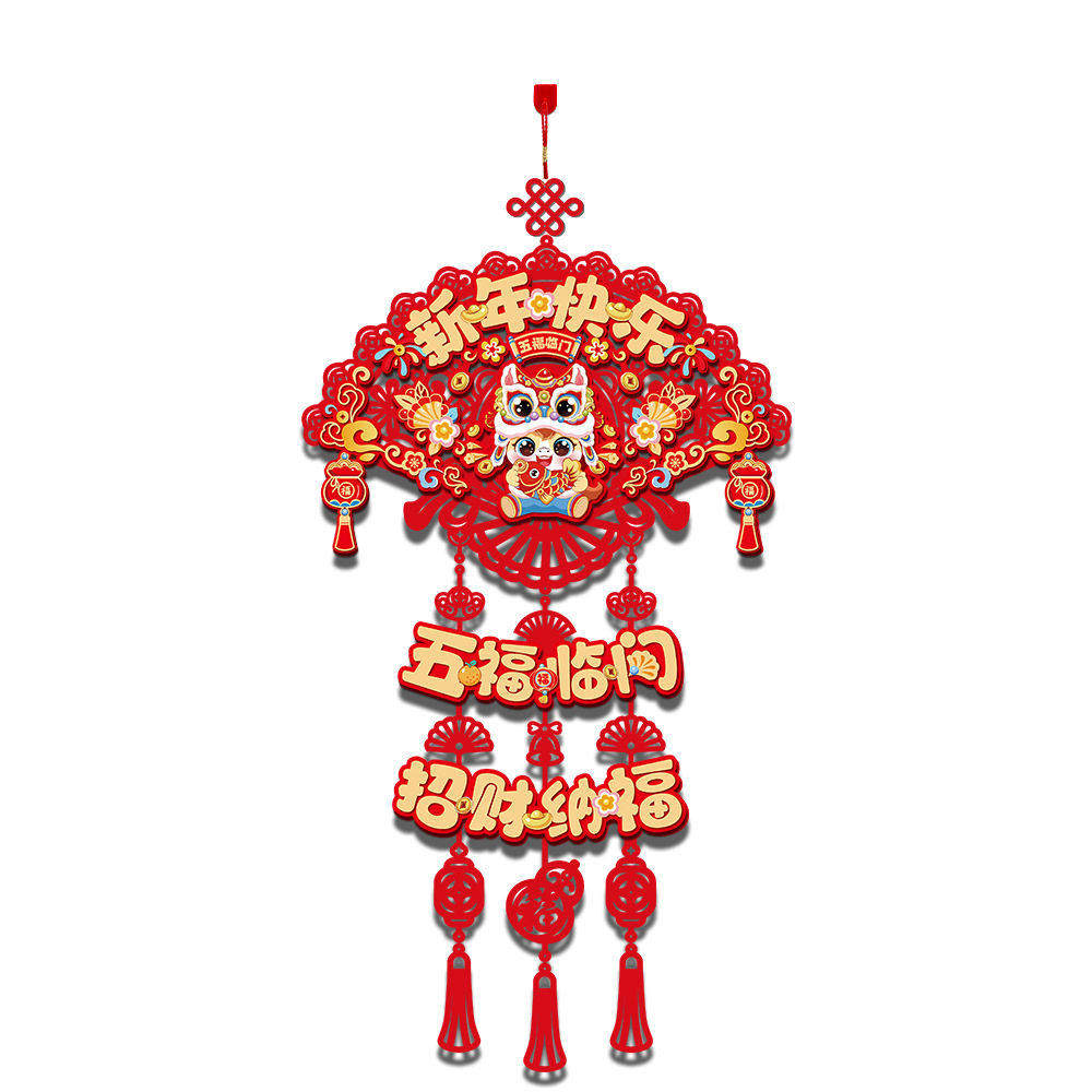 2026马年新年装饰挂件过年春节福字门挂喜庆年味挂饰客厅氛围布置,淘宝优惠券,粉丝福利购,淘宝优惠卷
