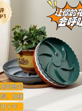 【5个加厚树脂】花盆托盘