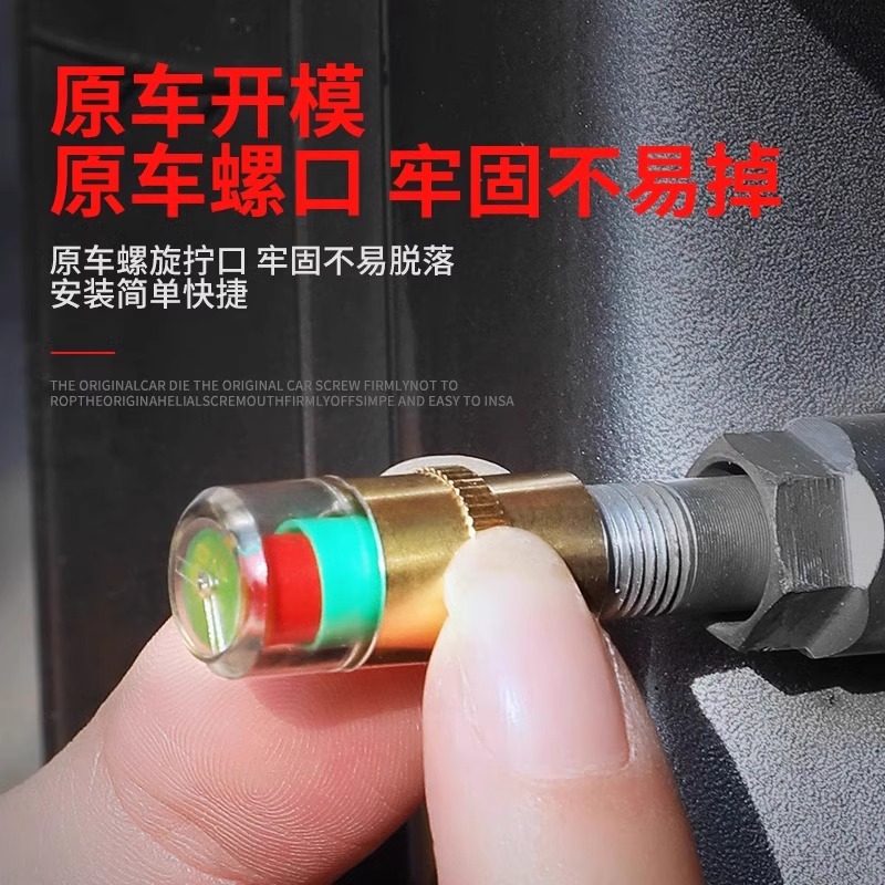 轮胎气压表汽车胎压监测器高精度检测仪外置计摩托车气嘴帽气门盖,淘宝优惠券,粉丝福利购,淘宝优惠卷