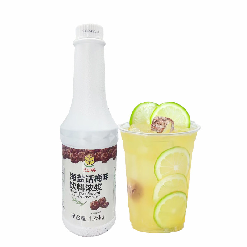 常温老盐话梅果酱奶茶店专用风味糖浆海南咸柠檬茶话梅果浆浓缩汁,淘宝优惠券,粉丝福利购,淘宝优惠卷