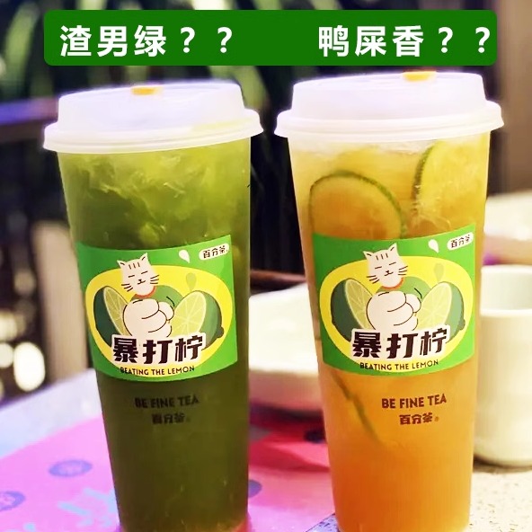 蜜兰鸭屎香凤凰单枞茶叶奶茶店专用正宗手打柠檬茶茶底乌龙茶商用