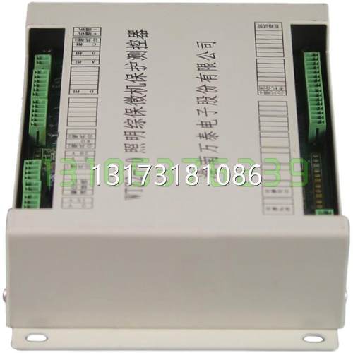 型号全淮南万泰WTZ2-10照明信号综保微机保护测控器矿用开关保护 - 图1