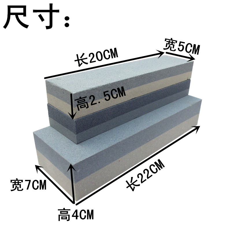 粗细双面磨刀石家用菜刀磨刀器开刃油石磨刀石砂轮砥石磨刀磨石条