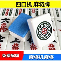 Fully automatic mahjong card machine with positive magnetic four-port machine large number 42 44 46 46 Mahjong Machine Cards