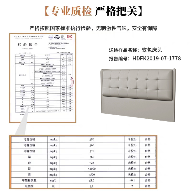 单独床头靠背软包单买新款简约现代科技布榻榻米实木落地背板定制