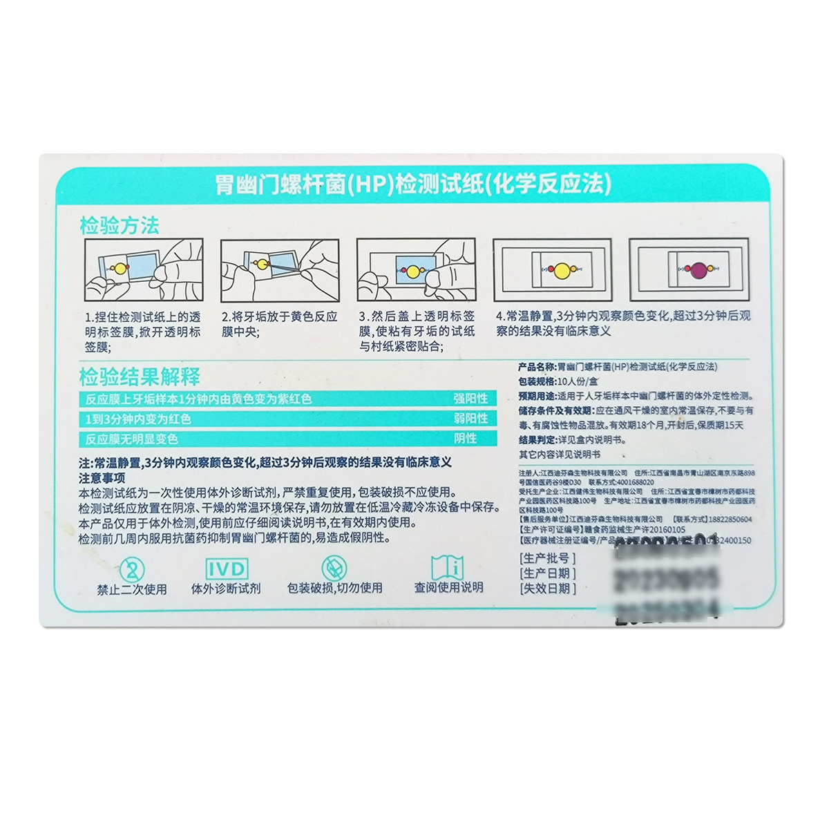 图 4
