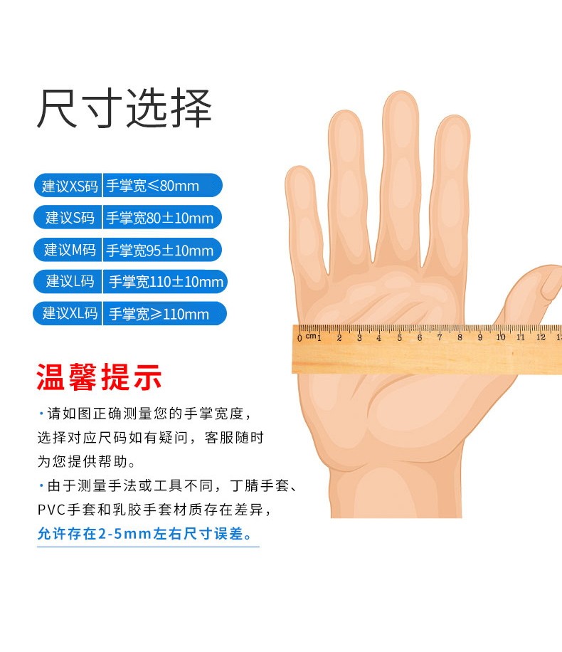 英科医用一次性黑色丁腈检查手套 永乐康医疗器械医用手套