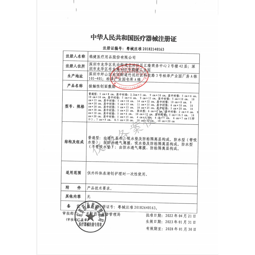 图 3