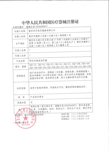 华伦烤灯理疗仪器治疗家用神灯医疗保健疏通经络红外线机考灯热敷