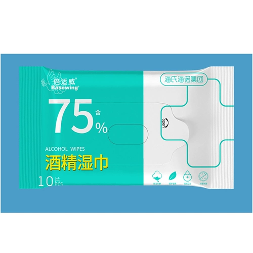 海氏海诺 Антибактериальные салфетки, портативная небольшая сумка, антибактериальная упаковка