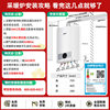 Bosch wall-hung boiler G5100-24 replacement free of charge