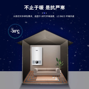 BOSCH博世G5100WE燃气壁挂炉天然气家用24kw两用地暖暖气片锅炉