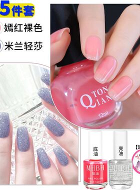 63色系指甲油免烤快干
