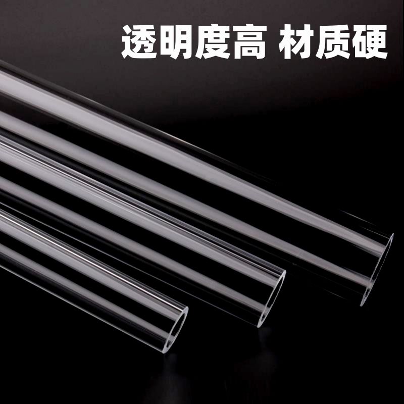 透明水管PVC管幼儿管道拼接架子胶粘亚克力鱼缸出水管塑料透明管 - 图1