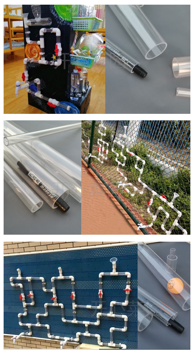 透明水管PVC管幼儿管道拼接架子胶粘亚克力鱼缸出水管塑料透明管 - 图2