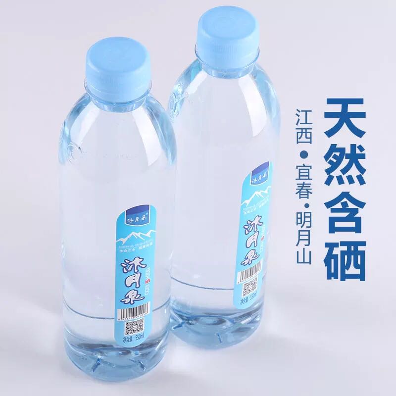 天然含硒矿泉水饮用水江西宜春明月山温汤镇富硒水500ml24瓶共2箱 - 图0