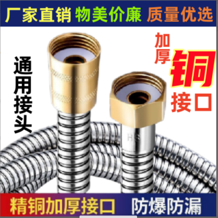 短款理发店洗头床通用四分不锈钢花洒软管淋浴管防爆加密管花洒管,淘宝优惠券,粉丝福利购,淘宝优惠卷