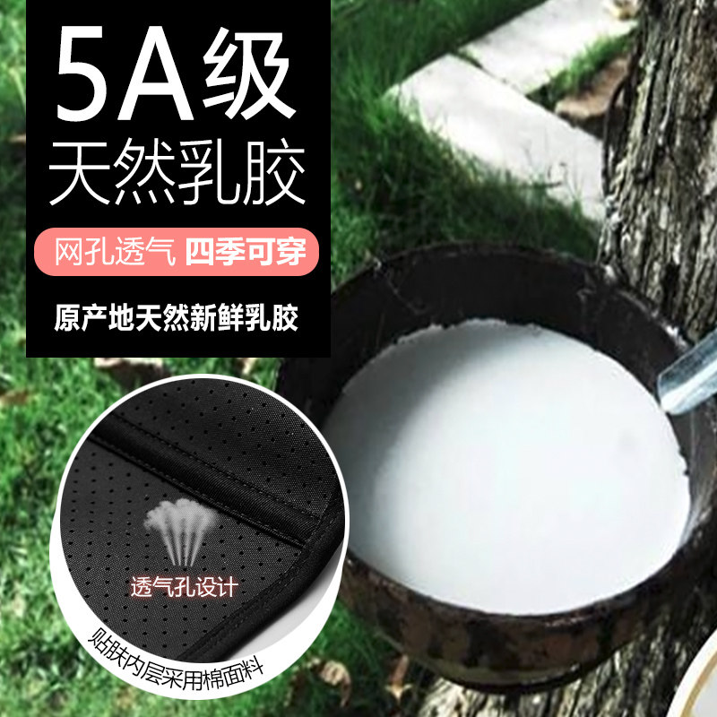  简莎奴塑身腰封/腰夹