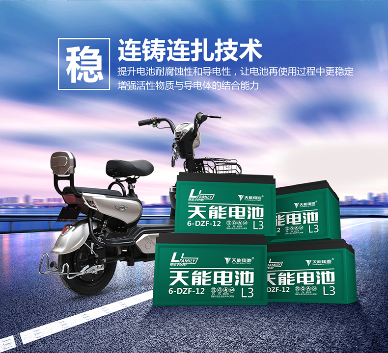 超威电瓶12V20AH电动车/三轮车6-DZF-20.2电瓶一组48V 60V 72V20-图0