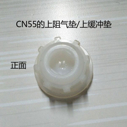 卷钉枪配件CN55上盖纸垫上阻气垫流动阀内六角螺 阀弹簧排气盖 - 图3