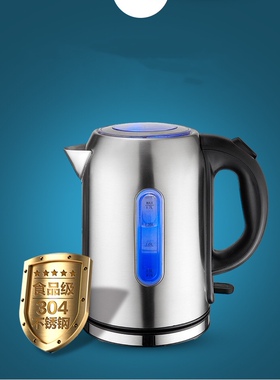 自动电热水壶ElectricKettle1.7