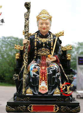 黑老太黑妈妈树脂神像供奉摆件