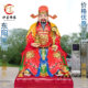 God of Wealth resin Buddha statue worship ornaments to attract wealth