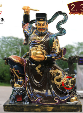 新款包邮16寸武财神赵元帅赵玄朗