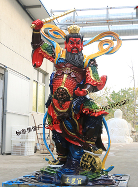 王灵官16寸树脂火王爷佛像