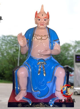 树脂焦面焰口大士爷羽林