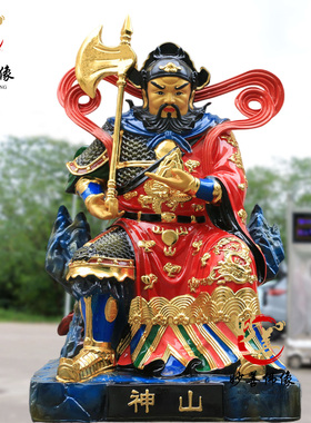 山神爷山神奶树脂摆件